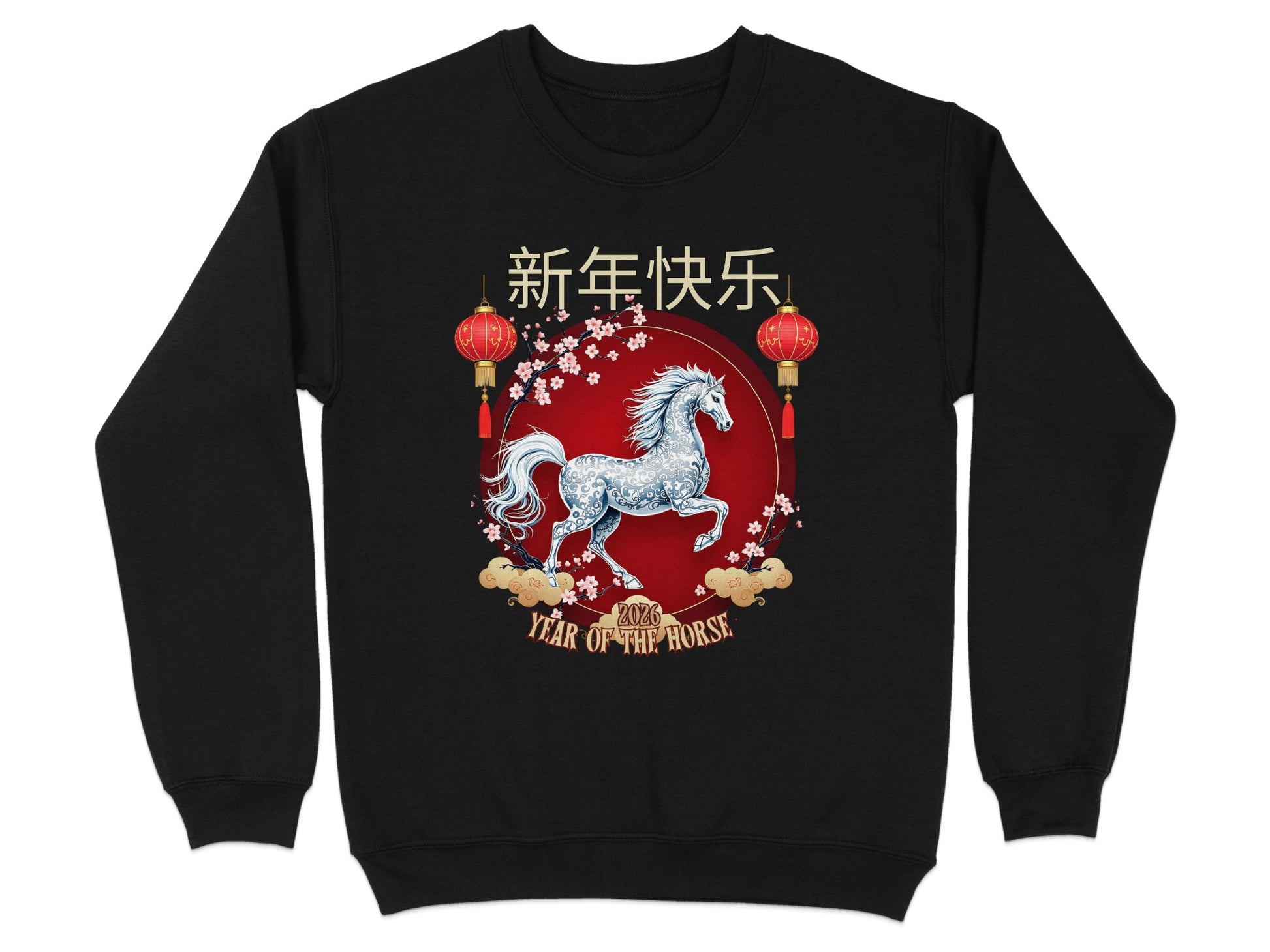 Happy New Year Year of the Horse Sweatshirt product