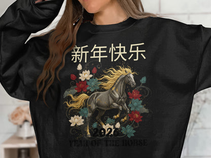 2023 Year of the Horse Chinese New Year Sweatshirt