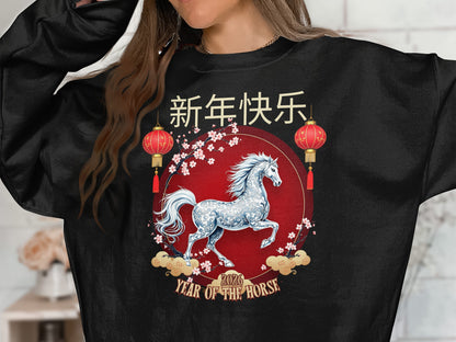Year of the Horse Chinese New Year Long Sleeve Shirt
