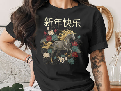 Embrace the Year of the Horse with Stunning Design Tee