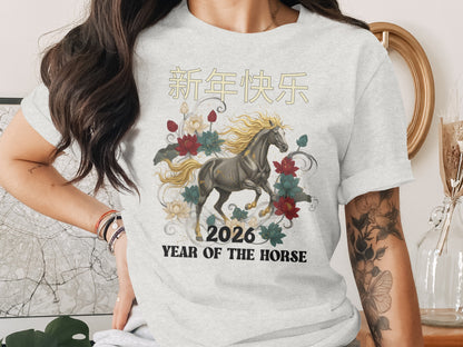 2026 Year of the Horse Chinese Zodiac T-shirt